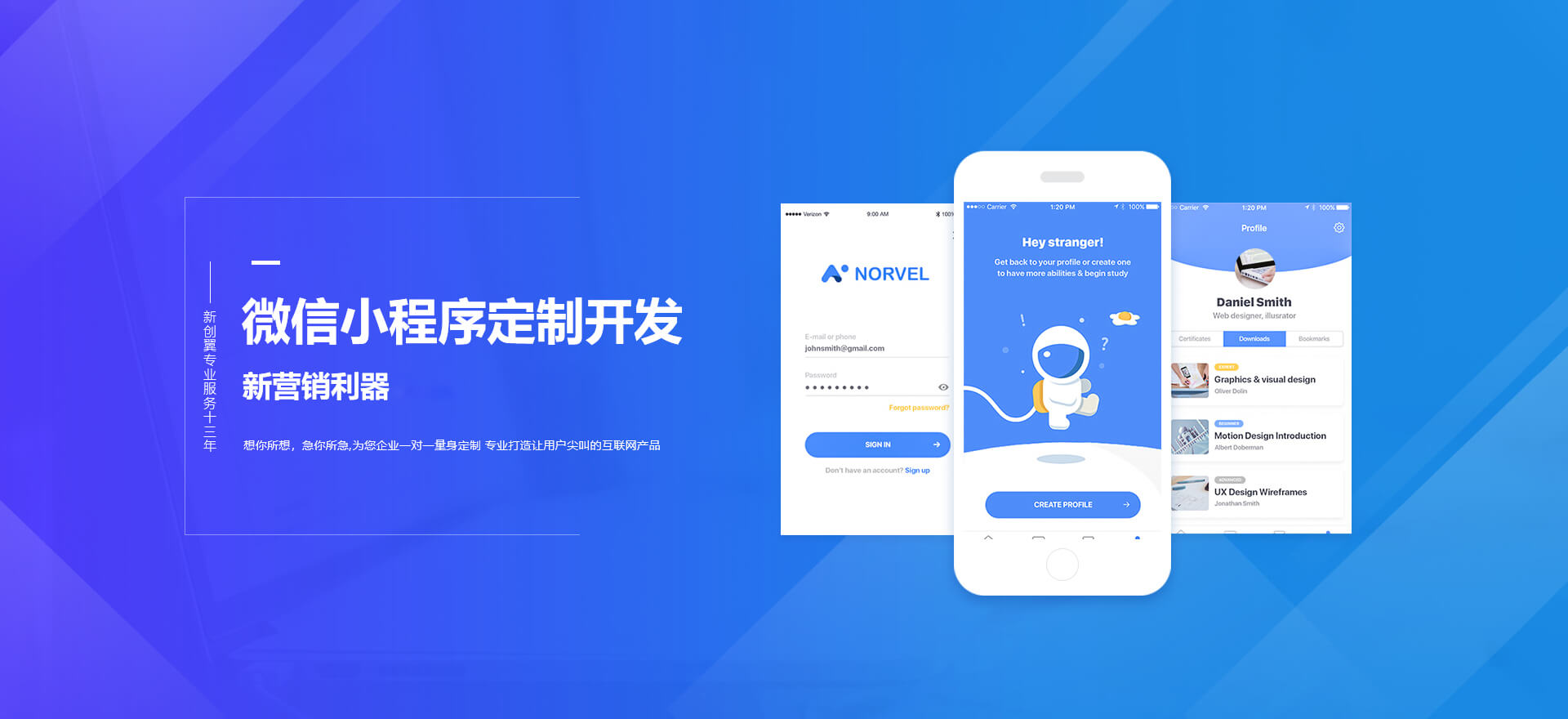随州建站-小程序开发