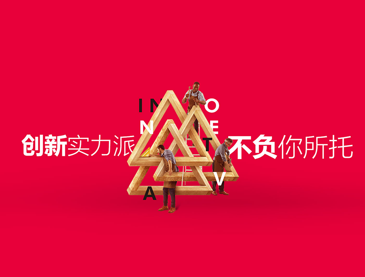 随州建站-创新实力派