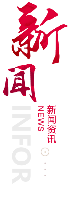 随州建站-新闻资讯