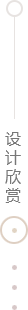 随州案例欣赏