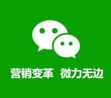 随州APP定制开发