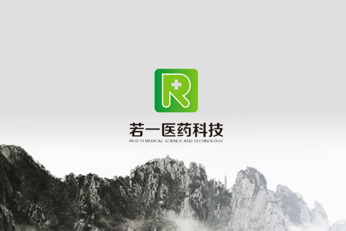 随县建站-若一医药科技