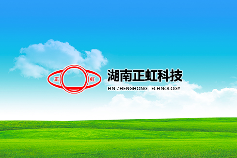 随县建站-湖南正虹科技