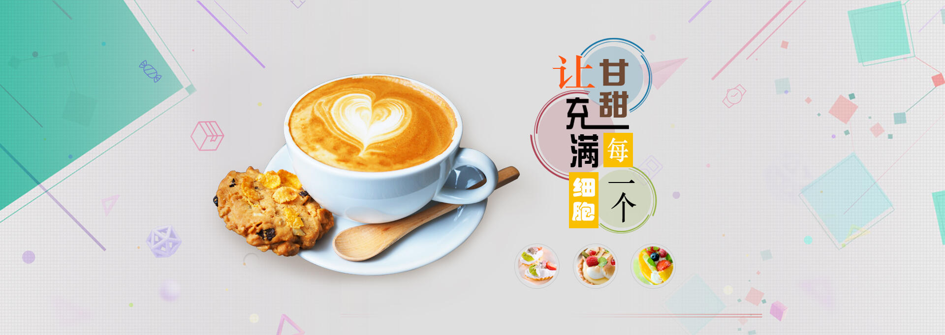 随州建站-甘甜记